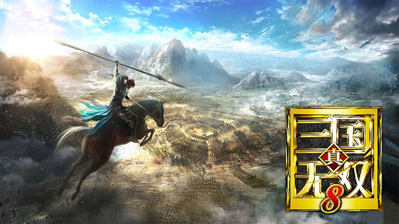 单机游戏《真三国无双8》v1.30中文免费版