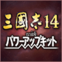 《三国志14》v1.0.5威力加强版