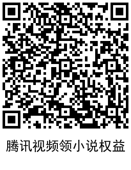 QRCode_20220109095337.png