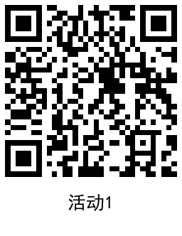 高德免费领取5~20元全国打车券