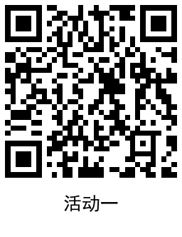 QRCode_20220323192839.png