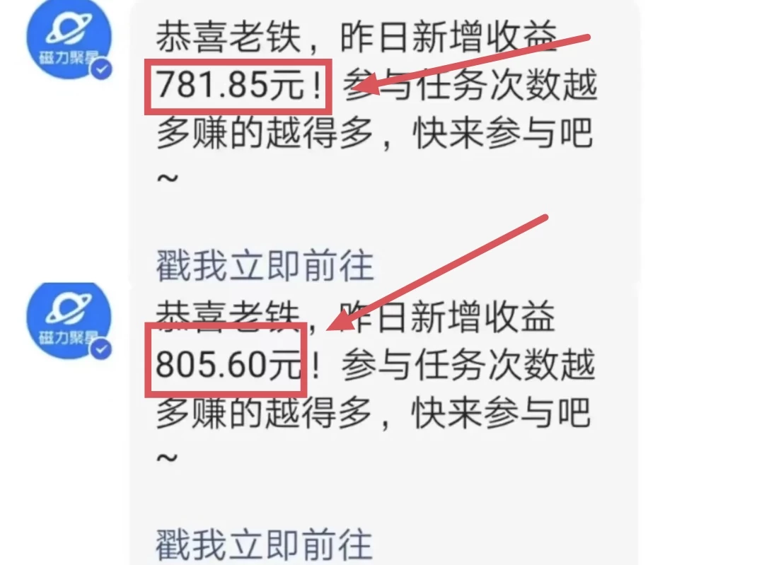 无人直播3.0版本，利用热门无版权影视直播，挂小铃铛一小时800+，小白可轻松学会