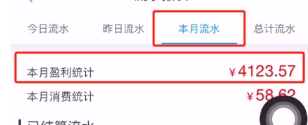 每天一小时收益一二百，做了三年的小副业，人人可做 提现秒到